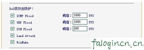 falogincn登录中心,192.168.1.1怎么开,迅捷无线路由器掉线,192.168.1.1路由器设置,路由器水星好还是迅捷,falogincn