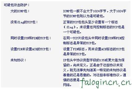 falogincn登录中心,192.168.1.1怎么开,迅捷无线路由器掉线,192.168.1.1路由器设置,路由器水星好还是迅捷,falogincn