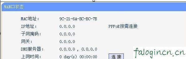 falogin,cn,开192.168.1.1,无线路由器迅捷mw300r,1192.168.1.1登入页面,fast迅捷路由器,falogin