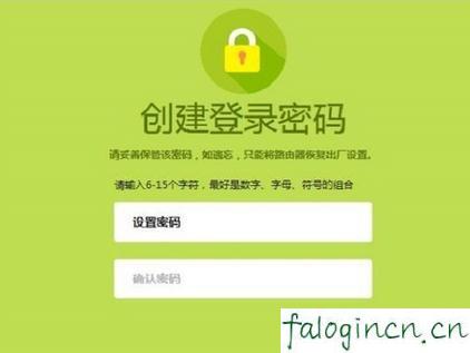 falogin.cn手机登录,192.168.1.1打不开 win7,路由器映射 迅捷,falogin.cn192.168.1.1,fast迅捷网络路由器,falogincn管理页面登入