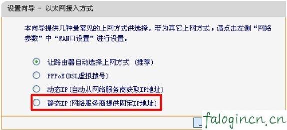 falogincn打不开求解,192.168.1.1打不开怎么办,无线路由器迅捷mw310r,falogin.cn,fsat迅捷fr48路由器,falogincn手机登录设置密码