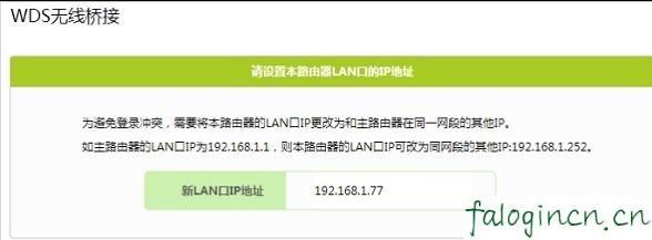 falogincn登录密码,登陆到192.168.1.1,路由器tp好还是迅捷好,腾达路由器设置,路由器 水星 迅捷,falogincn设置密码