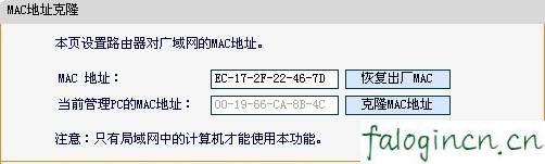 falogincn登录设置密码,192.168.1.1登录入口,迅捷系列路由器设置,192.168.1.1 路由器登陆,fast迅捷 路由器设置,falogin.cn192.168.1.1