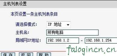 falogin·cn,192.168.1.1打不开路由器,迅捷路由器安装教程,路由器桥接,无线路由器迅捷fw300r,falogin.cn设置密码