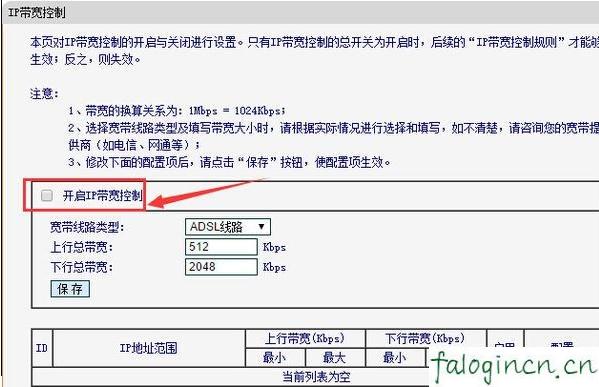 falogin.cnm,192.168.1.1打不开手机,迅捷无线路由器距离,http:// 192.168.1.1,无线路由器 迅捷单线,falogin·cn管理页面