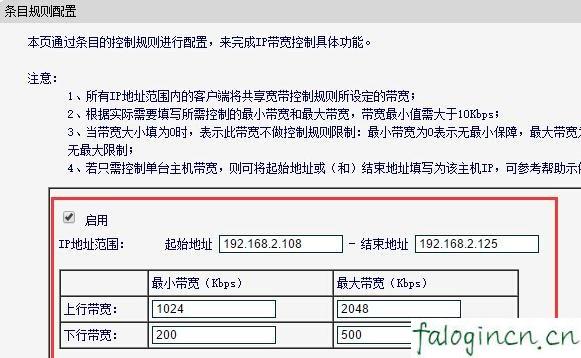 falogin.cnm,192.168.1.1打不开手机,迅捷无线路由器距离,http:// 192.168.1.1,无线路由器 迅捷单线,falogin·cn管理页面