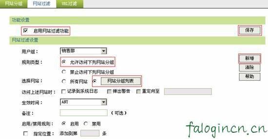 https://falogin.cn,192.168.1.1开不了,迅捷无线路由器批发,重设路由器密码,fast 迅捷路由器,falogincn修改密码