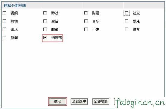 https://falogin.cn,192.168.1.1开不了,迅捷无线路由器批发,重设路由器密码,fast 迅捷路由器,falogincn修改密码