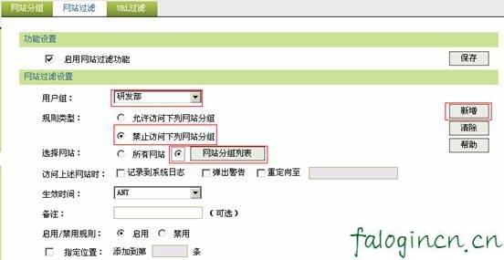 https://falogin.cn,192.168.1.1开不了,迅捷无线路由器批发,重设路由器密码,fast 迅捷路由器,falogincn修改密码