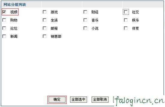 https://falogin.cn,192.168.1.1开不了,迅捷无线路由器批发,重设路由器密码,fast 迅捷路由器,falogincn修改密码