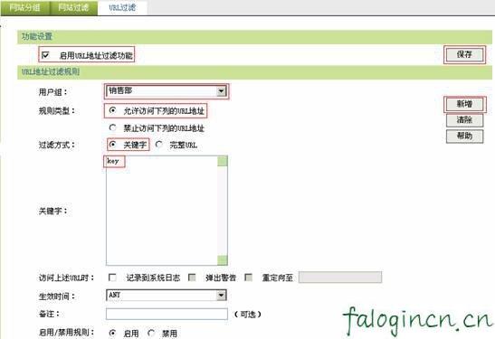 https://falogin.cn,192.168.1.1开不了,迅捷无线路由器批发,重设路由器密码,fast 迅捷路由器,falogincn修改密码