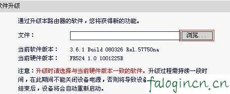 falogin.cn,192.168.1.1打,迅捷无线路由器设置,路由器设置教程,迅捷无线路由器怎么装,falogin.cn网站