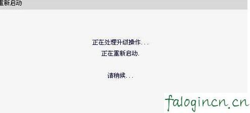 falogin.cn,192.168.1.1打,迅捷无线路由器设置,路由器设置教程,迅捷无线路由器怎么装,falogin.cn网站