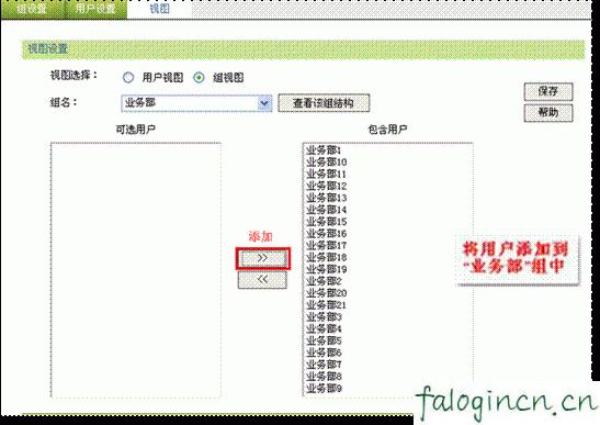 打不开falogin.cn,192.168.1.1登陆页面,迅捷路由器官网,更改无线路由器密码,迅捷网络路由器安装,falogincn设置密码界面