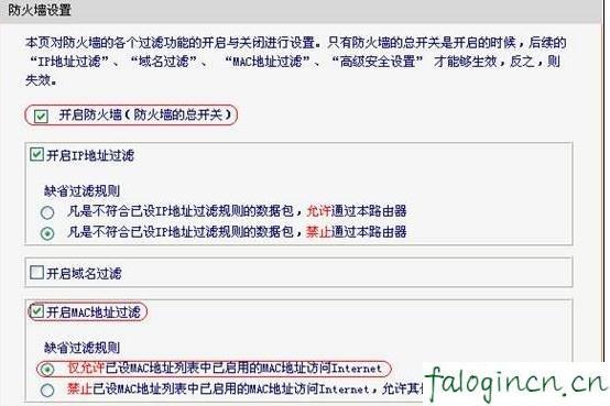 falogin.cn,192.168.1.1 路由器设置,迅捷路由器设置密码,怎么进入路由器设置界面,迅捷宽带路由器设置,falogincn登录中心