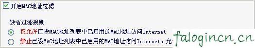 falogin.cn,192.168.1.1 路由器设置,迅捷路由器设置密码,怎么进入路由器设置界面,迅捷宽带路由器设置,falogincn登录中心