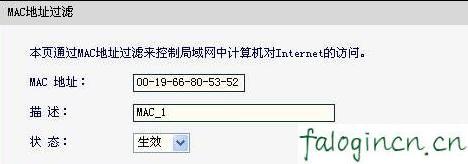 falogin.cn,192.168.1.1 路由器设置,迅捷路由器设置密码,怎么进入路由器设置界面,迅捷宽带路由器设置,falogincn登录中心