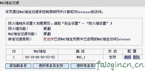 falogin.cn,192.168.1.1 路由器设置,迅捷路由器设置密码,怎么进入路由器设置界面,迅捷宽带路由器设置,falogincn登录中心