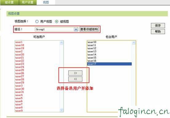 falogin.cn登陆不了,192.168.1.1登陆,安装迅捷无线路由器,192.168.1.1 路由器设置密码,迅捷无线路由器怎么用,www.falogin.cn