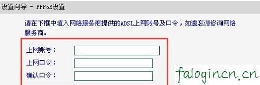 falogin.cn管理员密码,http 192.168.1.1,怎样设置迅捷路由器,192.168.1.1手机登陆改密码,迅捷无线路由器 8口,falogin.cn手机登录