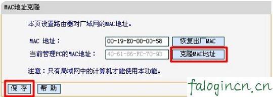 falogin.cn管理员密码,http 192.168.1.1,怎样设置迅捷路由器,192.168.1.1手机登陆改密码,迅捷无线路由器 8口,falogin.cn手机登录