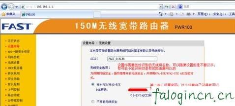 falogin.cn网址,192.168.1.100,求购迅捷路由器,192.168.1.1修改密码,迅捷双无线路由器价格,falogincn登录密码