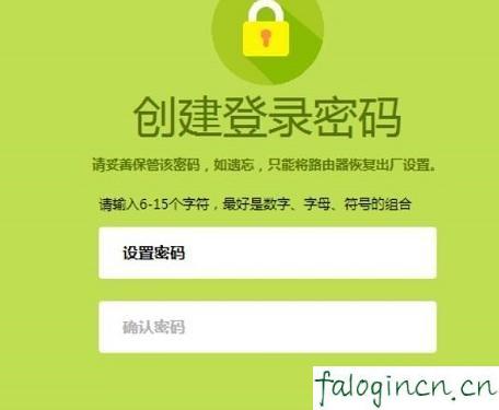 falogin.cn手机登录设置密码,192.168.1.101,怎么进入迅捷路由器,斐讯路由器设置,迅捷怎么开无线路由器,falogin·cn官网