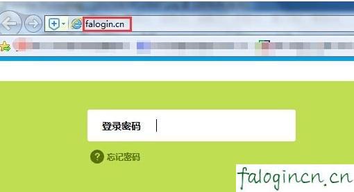 falogin.cn登陆界面,192.168.1.1 路由器设置向导,迅捷路由器无线上网,磊科路由器官网,迅捷有线路由器说明书,faLOGIN.CN