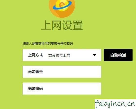 falogin.cn网站,192.168.1.1.1登陆,迅捷路由器老掉线,如何更改路由器密码,迅捷有线路由器价格,falogin.cnm