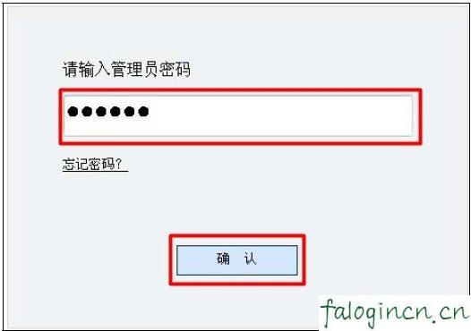 falogin.cn设置向导,192.168.1.1登陆名,迅捷路由器wds设置,192.168.1.1(,迅捷网吧路由器,https://falogin.cn