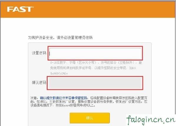 falogin.cn怎么登陆,http:\\192.168.1.1,迅捷路由器维修点,192.168.1.1,,迅捷无线路由器图片,falogin.cn修改密码