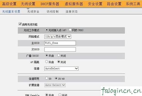 登陆falogin.cn密码是什么,192.168.1.1路由器登陆界面,迅捷无线路由器驱动,fast路由器设置,迅捷无线路由器信号,falogin.cn设置登录密码