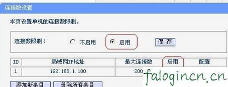 falogin.cn设置界面,ip192.168.1.1登陆,迅捷无线路由器图片,192.168.1.1打不开,迅捷 路由器,falogin.cn设置路由器