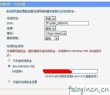 登陆falogin.cn得先连接路由器吗,192.168.1.1登陆页,无线路由器迅捷mw300r,192.168.1.1登录首页,迅捷无线路由器分配ip,迅捷falogin.cn