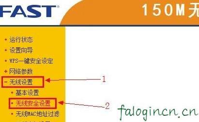 falogin.cn打不开网页,192.168.1.1密码修改,迅捷路由器804设置,192.168.0.1路由器设置,迅捷无线路由器怎么关,登陆falogin.cn