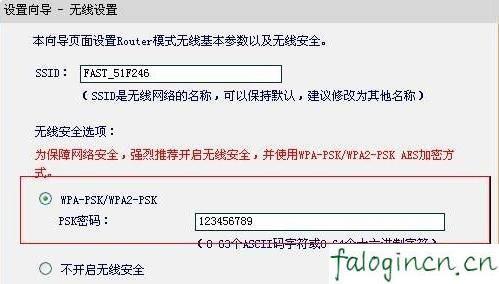 falogin.cn登录密码,192.168.1.1路由器登陆,迅捷无线路由器教程,http：//192.168.1.1,迅捷l路由器怎么设置,falogin.cn ip地址