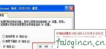 www.falogin.cn,192.168.1.1d打不开,迅捷双线路由器,更改无线路由器密码,迅捷无线路由器 150r,falogin.cn300