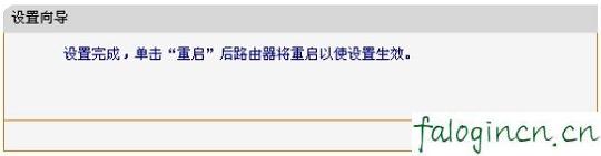falogin.cn官方网站,192.168.1.1路由器设置密码修改,迅捷路由器无法上网,buffalo路由器设置,迅捷fw300r300m无线路由器,\falogin.cn