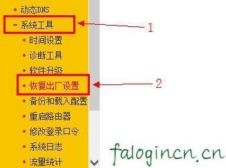 访问falogin.cn,192.168.1.1登陆密码,迅捷路由器安装教程,192.168.1.1进不去,迅捷fr40路由器限速,falogin.cn手机登录