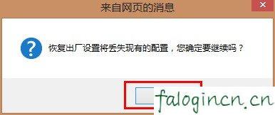 访问falogin.cn,192.168.1.1登陆密码,迅捷路由器安装教程,192.168.1.1进不去,迅捷fr40路由器限速,falogin.cn手机登录