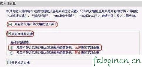 http falogin.cn,192.168.1.1l路由器,迅捷无线路由器批发,网件路由器设置,迅捷fr40路由器端口映射,falogin.cn管理员密码