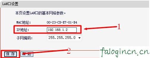 falogin.cn错误码105,192.168.1.1设置网,迅捷无线路由器好不,如何更改路由器密码,迅捷fr40路由器 ddns,falogin.cn修改密码