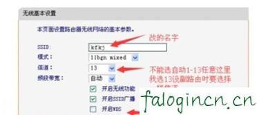 falogin.cn刷不出来,192.168.1.1路由器设置,迅捷网吧路由器,d-link路由器,迅捷网络路由器设置ip,falogin.cn登录界面