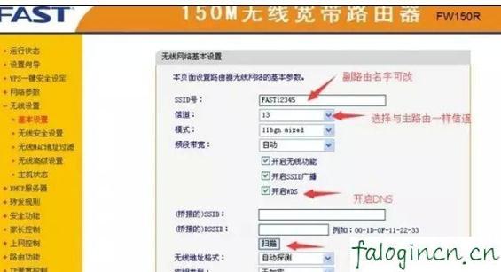 falogin.cn刷不出来,192.168.1.1路由器设置,迅捷网吧路由器,d-link路由器,迅捷网络路由器设置ip,falogin.cn登录界面