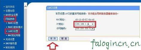 falogin.cn不能登录,192.168.1.1打不开是怎么回事,150m迅捷路由器,https://192.168.1.1/,迅捷三线路由器,falogin.cn网站