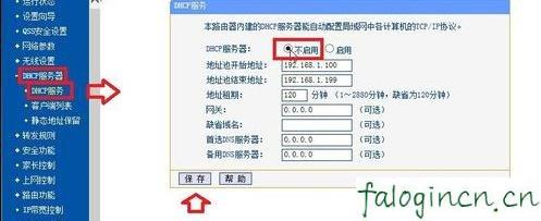 falogin.cn不能登录,192.168.1.1打不开是怎么回事,150m迅捷路由器,https://192.168.1.1/,迅捷三线路由器,falogin.cn网站