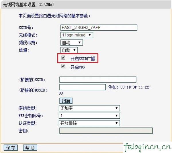 falogin.cn手机登录设置教程,http 192.168.1.1打,迅捷路由器怎么样,tplink无线路由器设置,迅捷网络路由器密码,登陆falogin.cn密码是什么