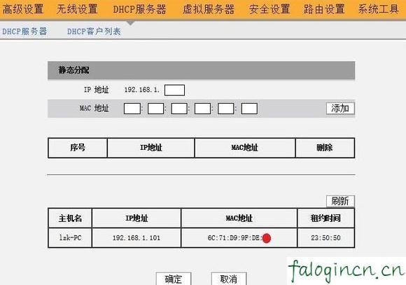 falogin.cn管理页面,192.168.1.1打不卡,迅捷路由器设置网址,腾达路由器怎么设置,迅捷企业路由器,falogin.cn设置界面