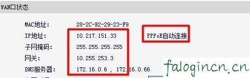 falogin.cn页面,192.168.1.1怎么打,迅捷路由器怎么安装,tp link无线路由器设置,迅捷网络路由器150,falogin.cn登陆口