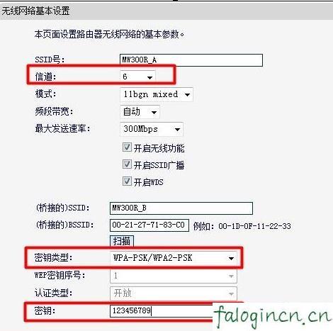 falogin.cn网站密码,192.168.1.1打不打,迅捷路由器无线设置,如何更改路由器密码,迅捷无线路由器西安,falogin.cn更改密码